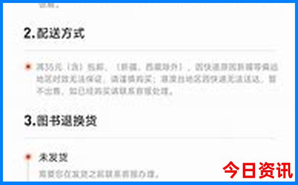 新疆旅游必去景点攻略图